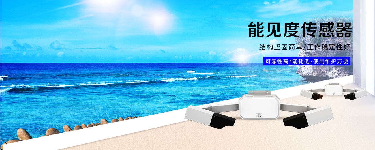 食品安全檢測(cè)儀